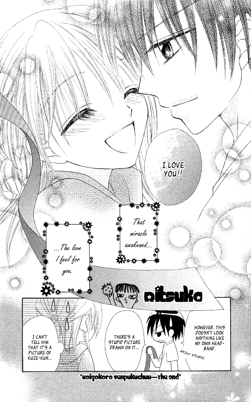 Koigokoro Senpukuchuu Chapter 4.2 page 51 - Chapter 4 v2 : Love's Connected Phase [End]