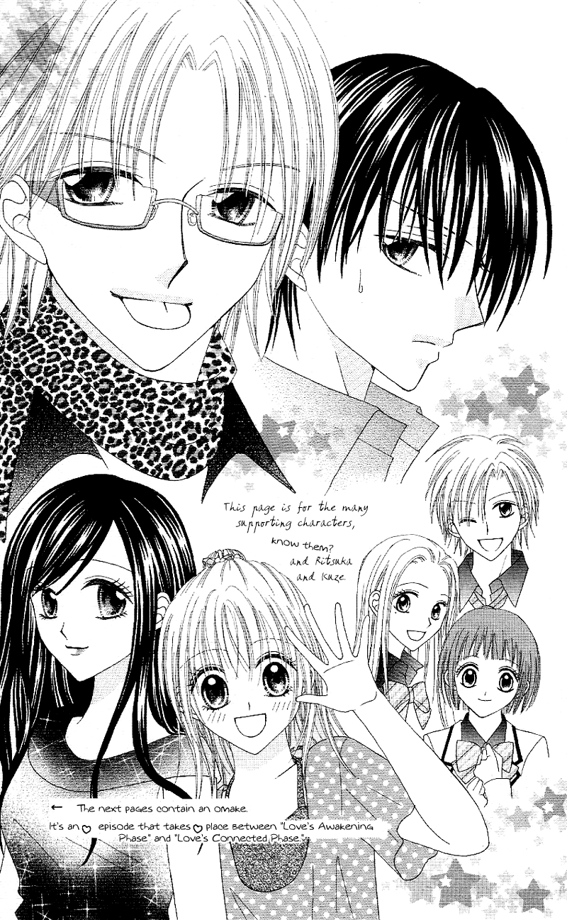 Koigokoro Senpukuchuu Chapter 4.2 page 52 - Chapter 4 v2 : Love's Connected Phase [End]