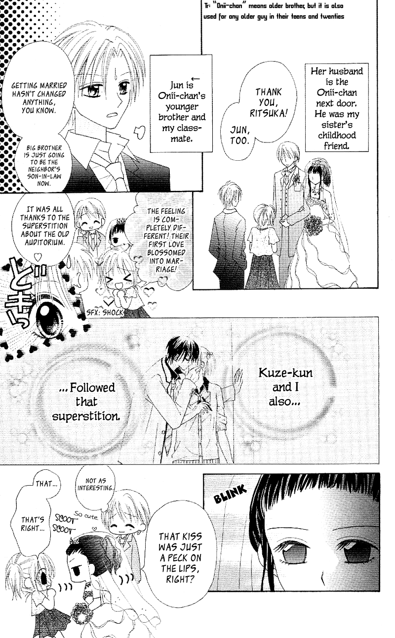Koigokoro Senpukuchuu Chapter 4.2 page 54 - Chapter 4 v2 : Love's Connected Phase [End]