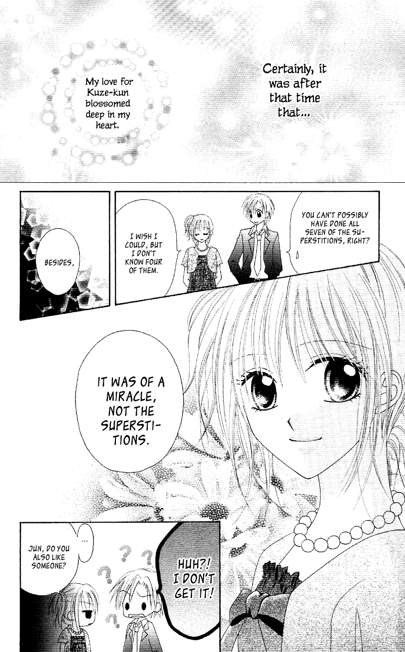 Koigokoro Senpukuchuu Chapter 4.2 page 55 - Chapter 4 v2 : Love's Connected Phase [End]