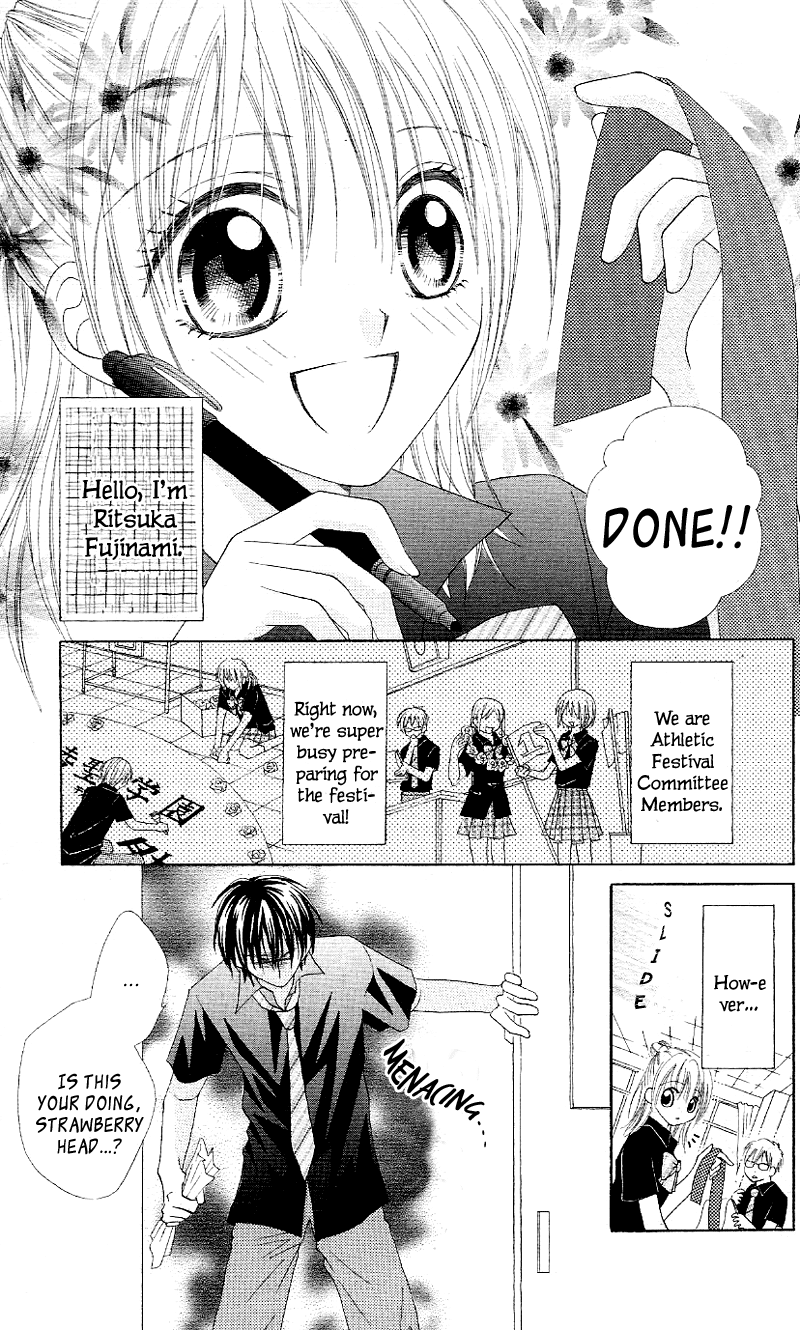 Koigokoro Senpukuchuu Chapter 4.2 page 6 - Chapter 4 v2 : Love's Connected Phase [End]