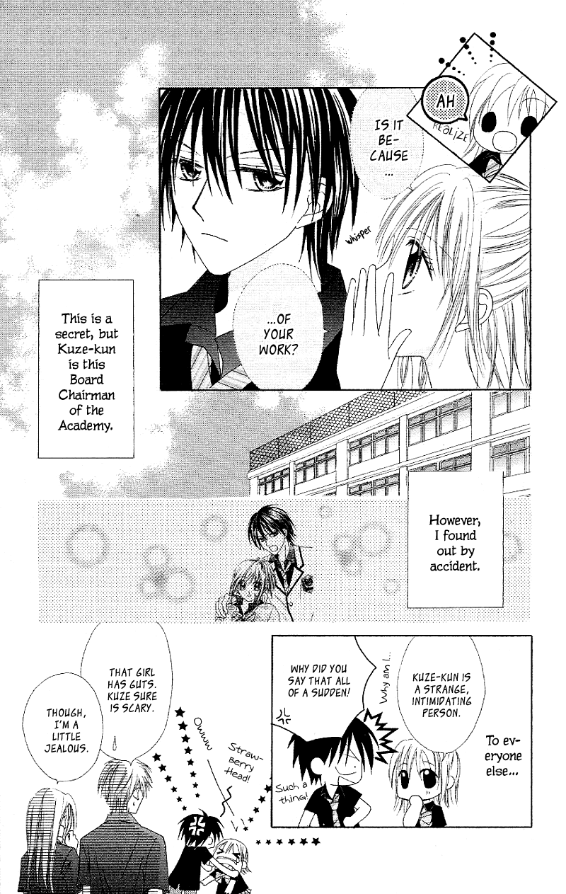 Koigokoro Senpukuchuu Chapter 4.2 page 8 - Chapter 4 v2 : Love's Connected Phase [End]