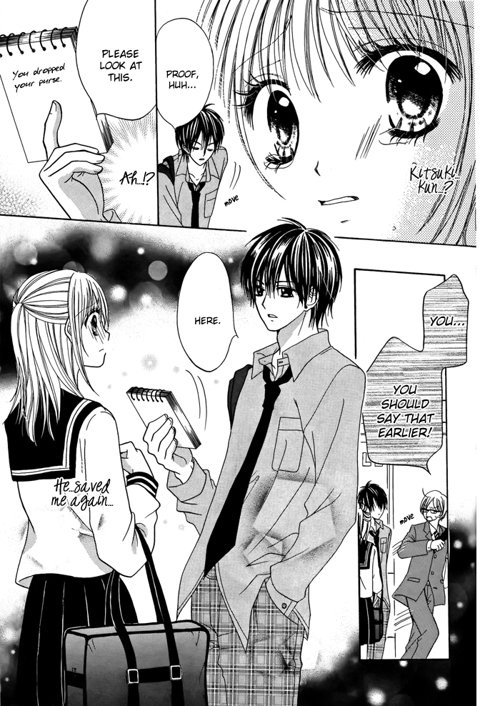 Koigokoro Telepathy Chapter 0.2 page 14 - Chapter 0 v2 : [Oneshot]