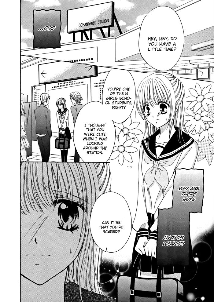 Koigokoro Telepathy Chapter 0.2 page 2 - Chapter 0 v2 : [Oneshot]