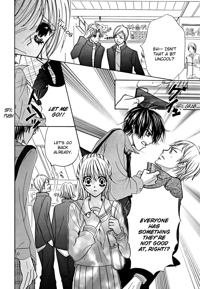 Koigokoro Telepathy Chapter 0.2 page 6 - Chapter 0 v2 : [Oneshot]