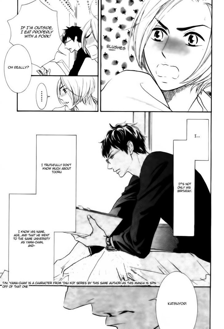 Koigokoro wa Neko o mo Nurasu Chapter 1 page 15 - Chapter 1