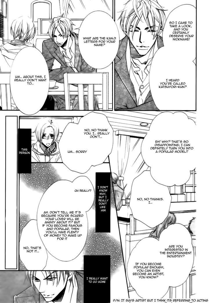 Koigokoro wa Neko o mo Nurasu Chapter 1 page 21 - Chapter 1