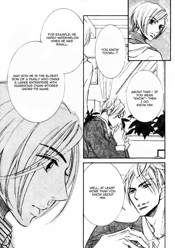 Koigokoro wa Neko o mo Nurasu Chapter 1 page 23 - Chapter 1
