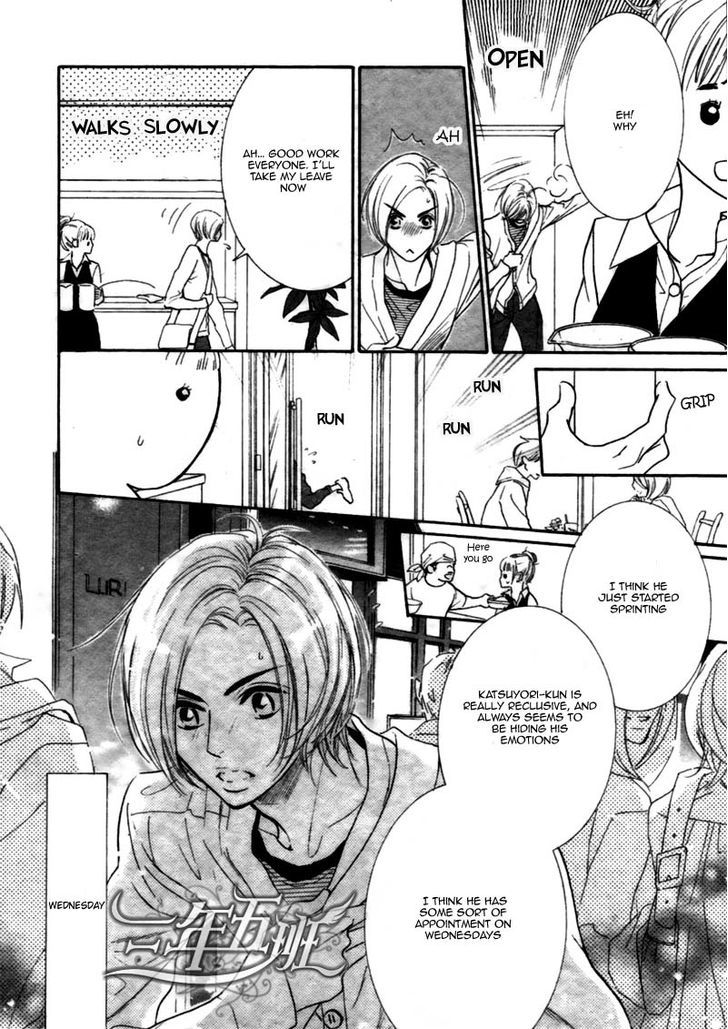 Koigokoro wa Neko o mo Nurasu Chapter 1 page 4 - Chapter 1