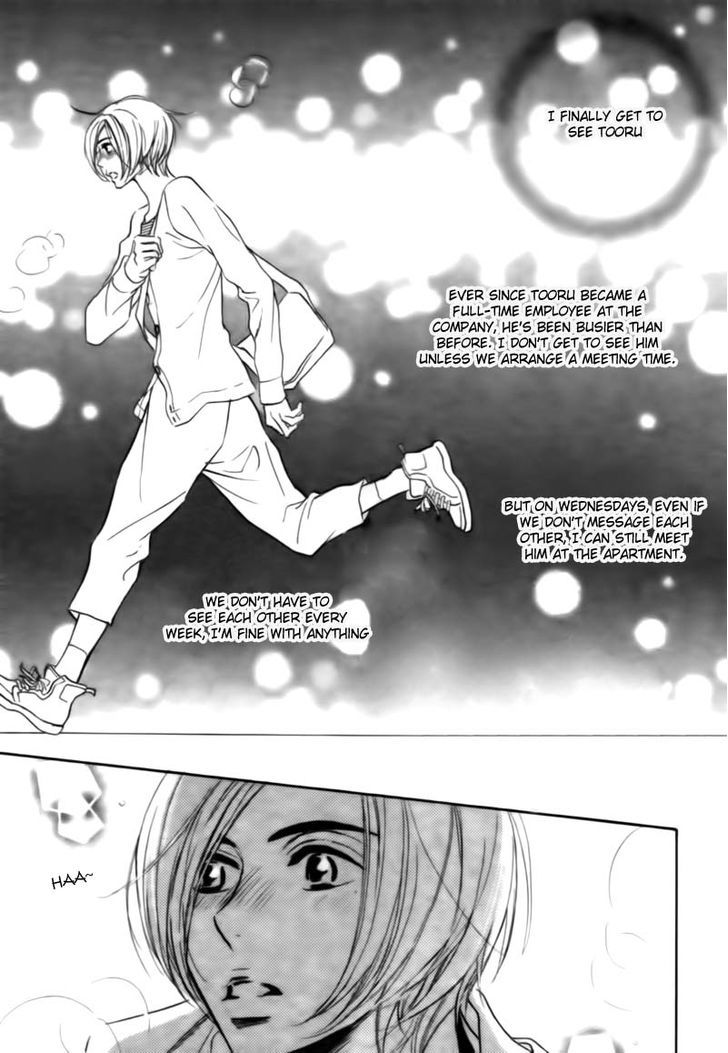 Koigokoro wa Neko o mo Nurasu Chapter 1 page 5 - Chapter 1