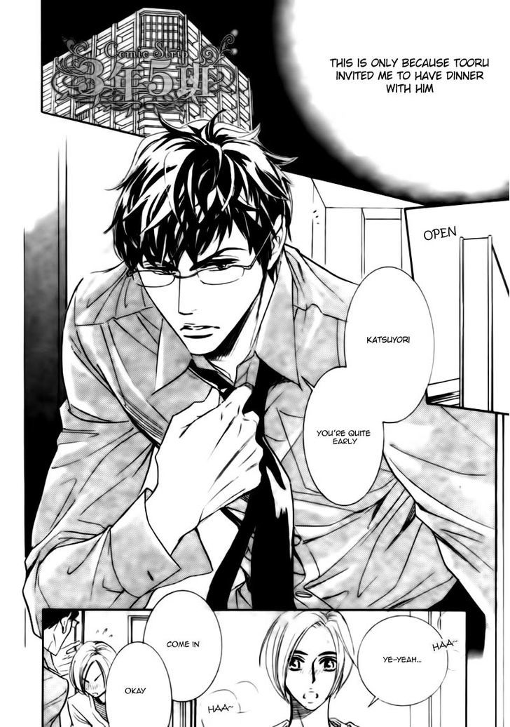 Koigokoro wa Neko o mo Nurasu Chapter 1 page 6 - Chapter 1