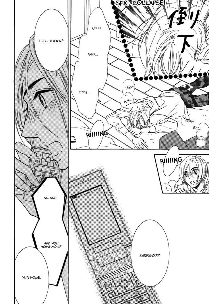 Koigokoro wa Neko o mo Nurasu Chapter 2 page 12 - Chapter 2