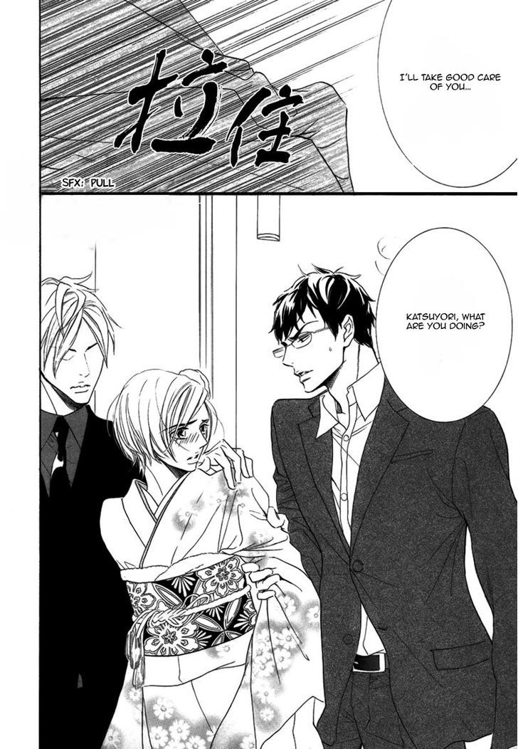 Koigokoro wa Neko o mo Nurasu Chapter 2 page 22 - Chapter 2