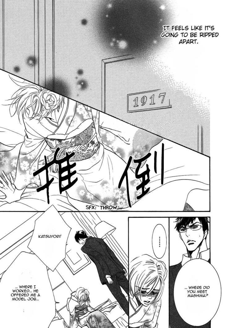 Koigokoro wa Neko o mo Nurasu Chapter 2 page 25 - Chapter 2