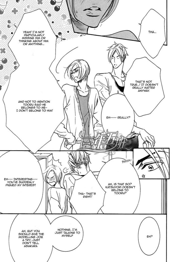 Koigokoro wa Neko o mo Nurasu Chapter 2 page 9 - Chapter 2