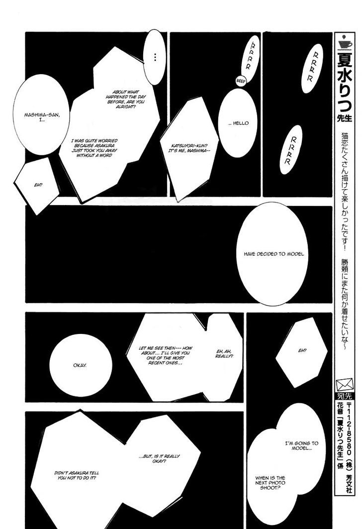 Koigokoro wa Neko o mo Nurasu Chapter 3 page 11 - Chapter 3