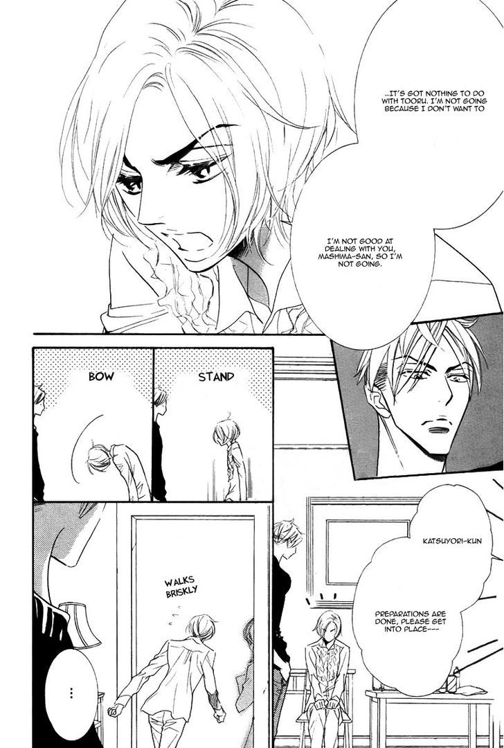 Koigokoro wa Neko o mo Nurasu Chapter 3 page 15 - Chapter 3