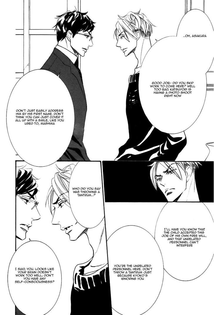 Koigokoro wa Neko o mo Nurasu Chapter 3 page 17 - Chapter 3