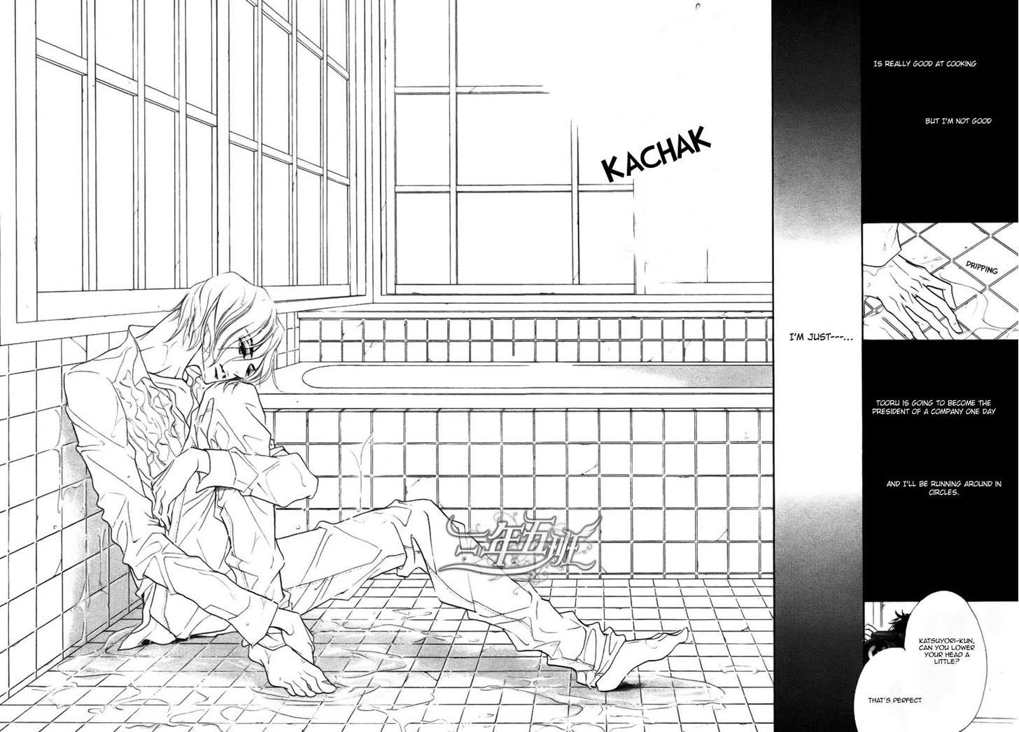 Koigokoro wa Neko o mo Nurasu Chapter 3 page 19 - Chapter 3