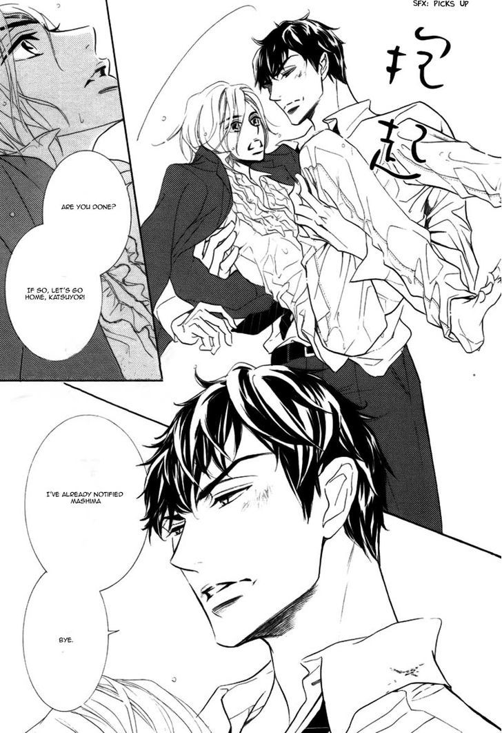 Koigokoro wa Neko o mo Nurasu Chapter 3 page 21 - Chapter 3