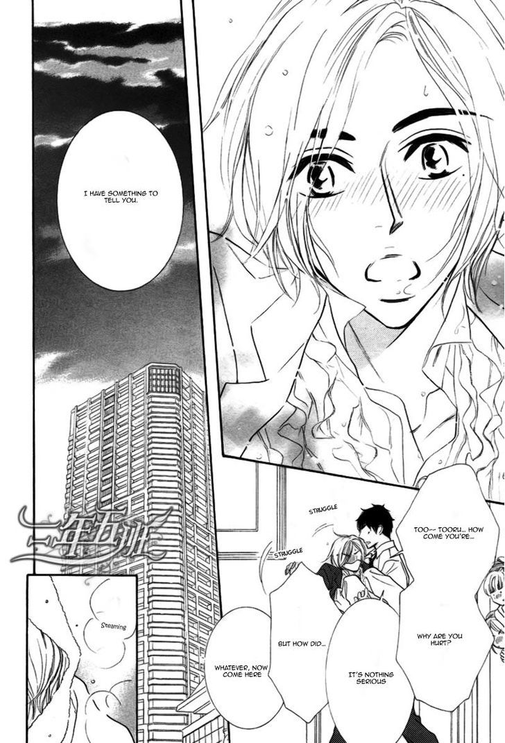 Koigokoro wa Neko o mo Nurasu Chapter 3 page 22 - Chapter 3