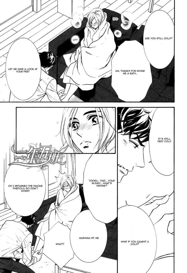 Koigokoro wa Neko o mo Nurasu Chapter 3 page 23 - Chapter 3