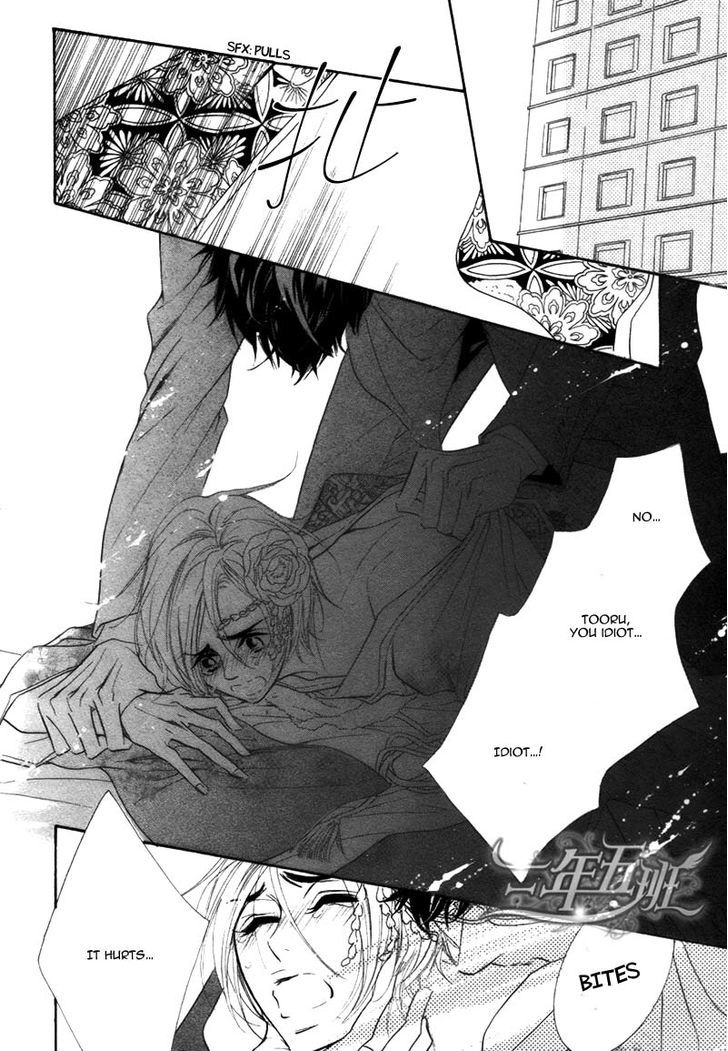Koigokoro wa Neko o mo Nurasu Chapter 3 page 3 - Chapter 3