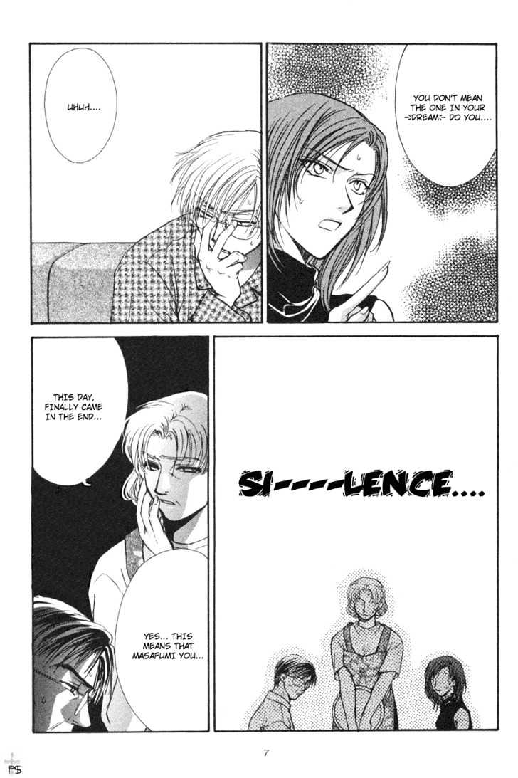 Koiha Ina Mono Mouna Mono Chapter 1 page 10 - Chapter 1