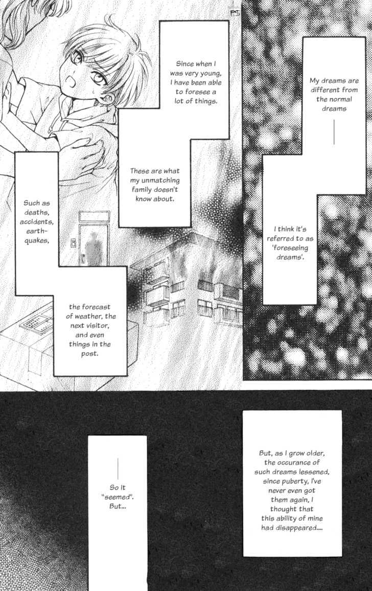 Koiha Ina Mono Mouna Mono Chapter 1 page 12 - Chapter 1