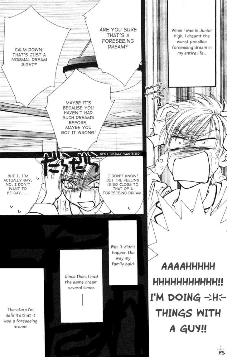 Koiha Ina Mono Mouna Mono Chapter 1 page 13 - Chapter 1