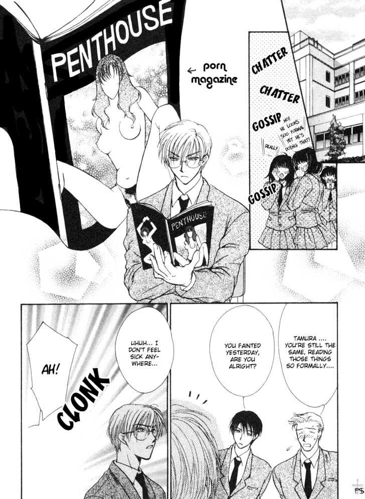 Koiha Ina Mono Mouna Mono Chapter 1 page 15 - Chapter 1
