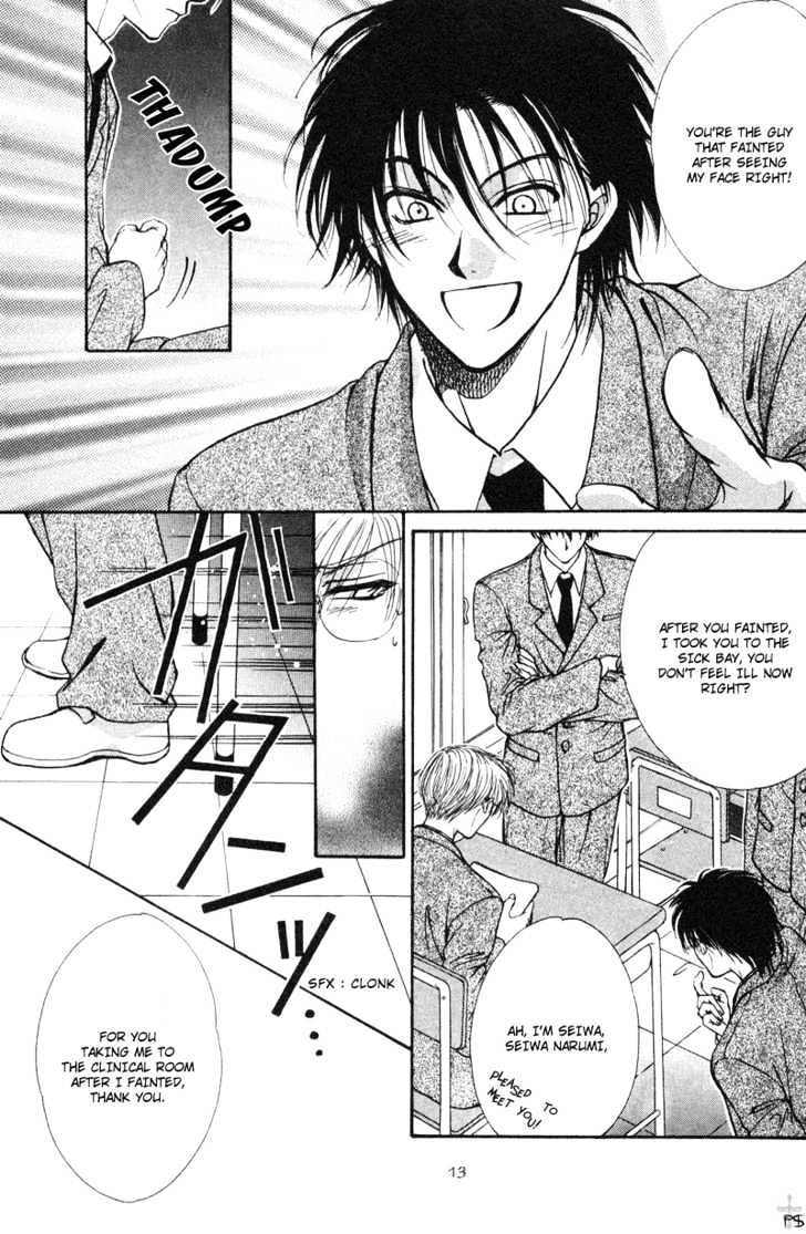 Koiha Ina Mono Mouna Mono Chapter 1 page 16 - Chapter 1