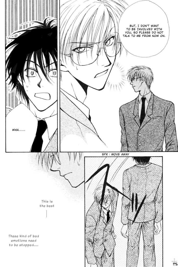 Koiha Ina Mono Mouna Mono Chapter 1 page 17 - Chapter 1