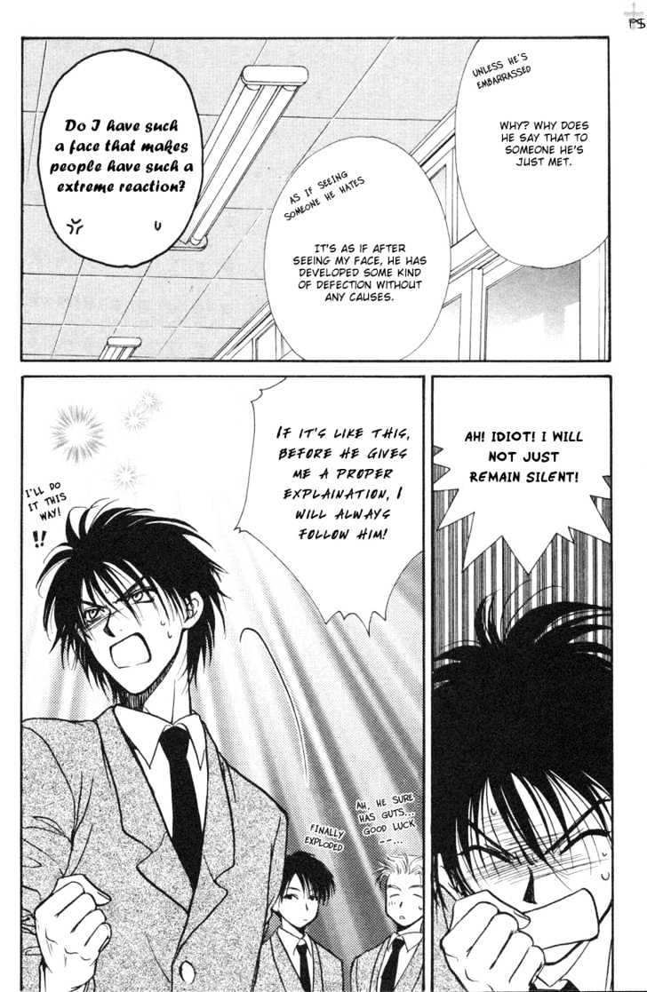 Koiha Ina Mono Mouna Mono Chapter 1 page 21 - Chapter 1