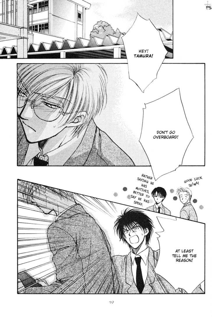 Koiha Ina Mono Mouna Mono Chapter 1 page 22 - Chapter 1