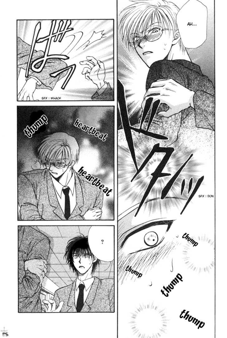 Koiha Ina Mono Mouna Mono Chapter 1 page 24 - Chapter 1