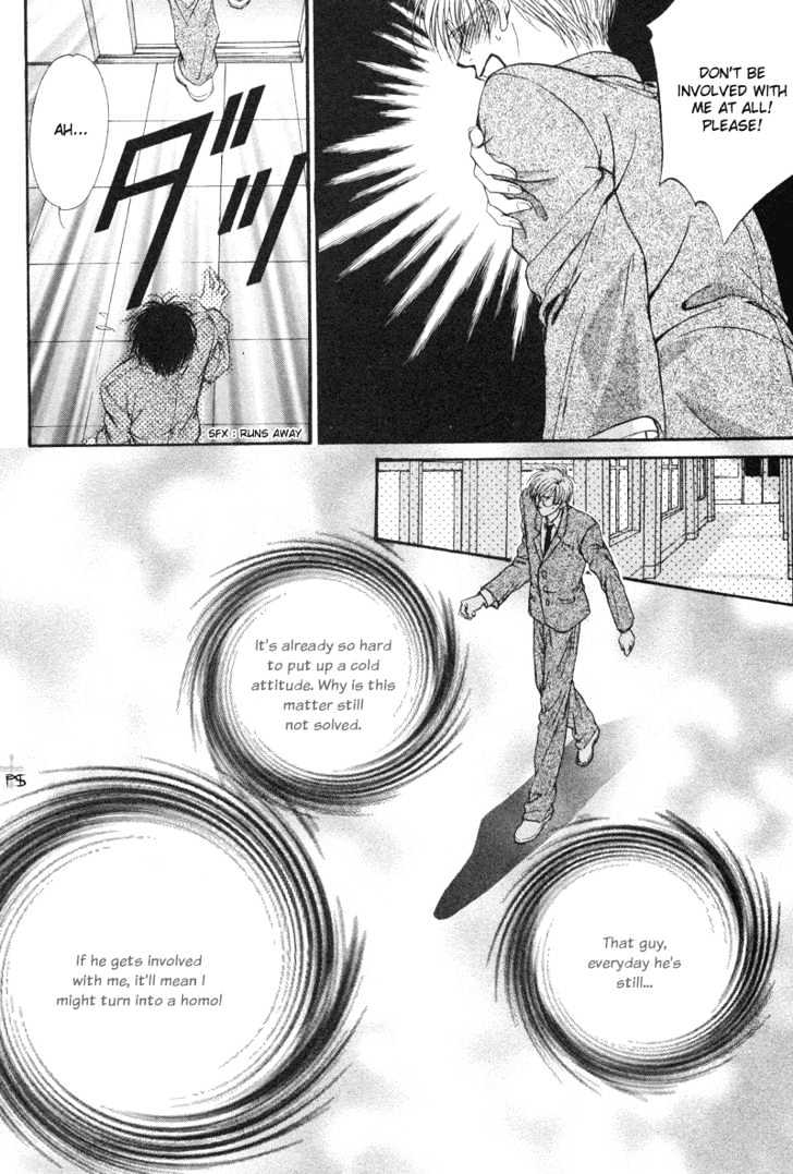 Koiha Ina Mono Mouna Mono Chapter 1 page 25 - Chapter 1
