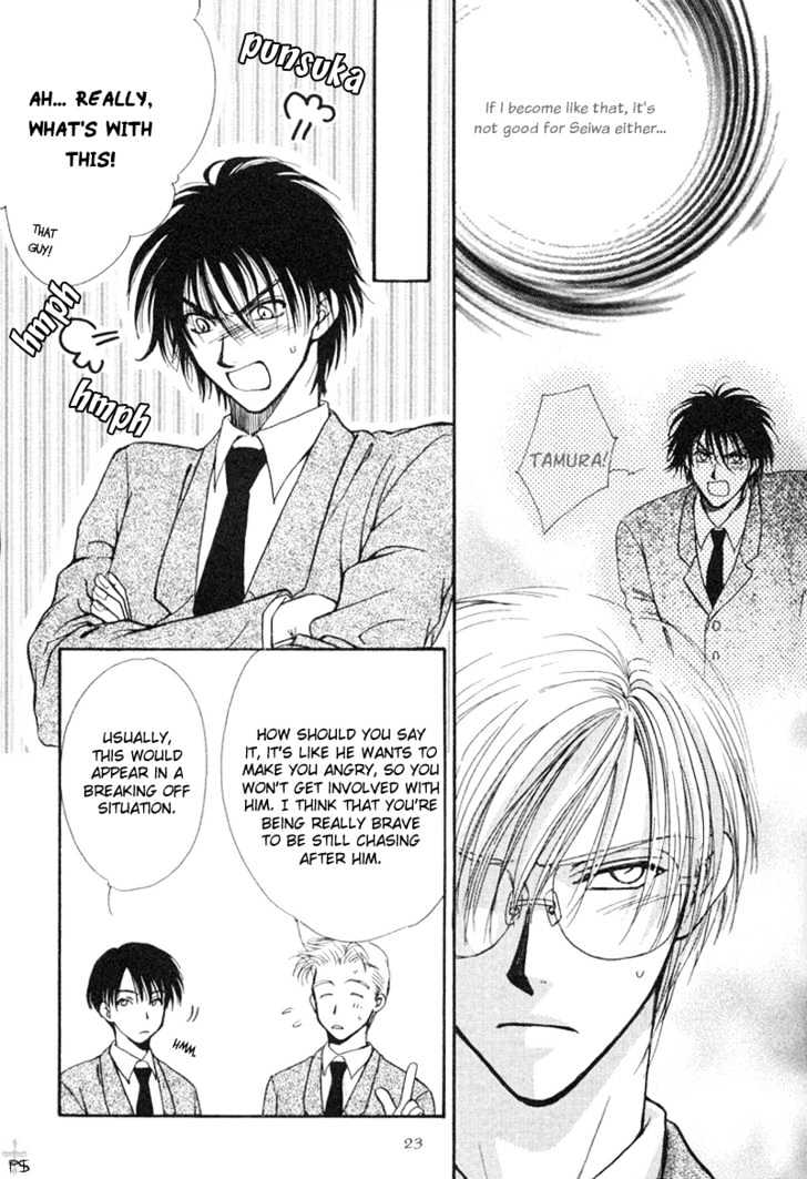 Koiha Ina Mono Mouna Mono Chapter 1 page 26 - Chapter 1