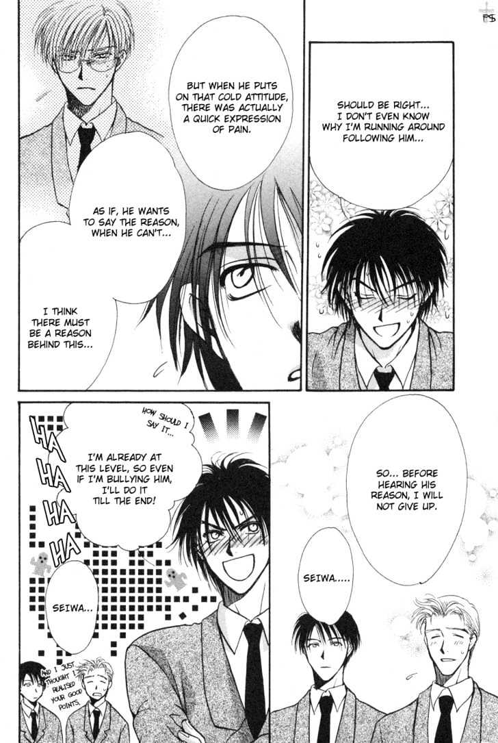 Koiha Ina Mono Mouna Mono Chapter 1 page 27 - Chapter 1