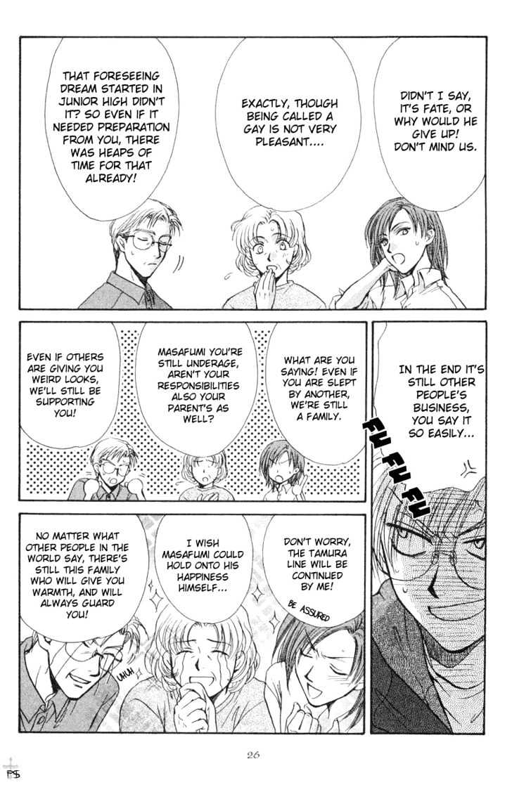 Koiha Ina Mono Mouna Mono Chapter 1 page 29 - Chapter 1