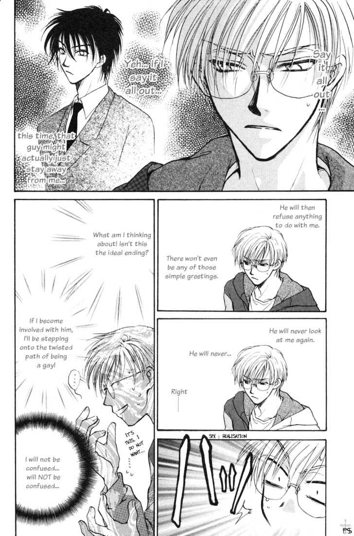 Koiha Ina Mono Mouna Mono Chapter 1 page 31 - Chapter 1