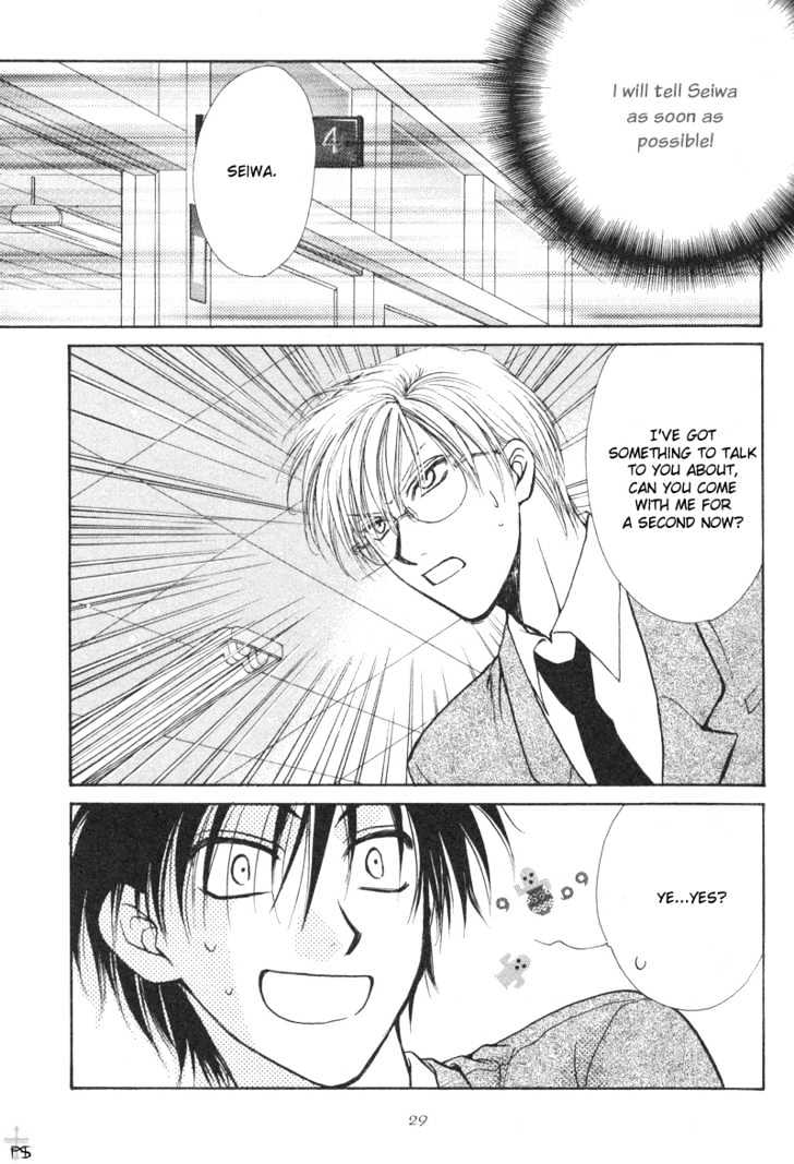 Koiha Ina Mono Mouna Mono Chapter 1 page 32 - Chapter 1
