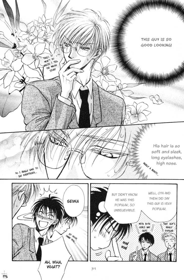 Koiha Ina Mono Mouna Mono Chapter 1 page 34 - Chapter 1