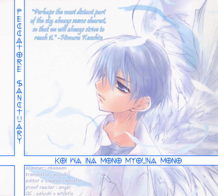 Koiha Ina Mono Mouna Mono Chapter 1 page 4 - Chapter 1