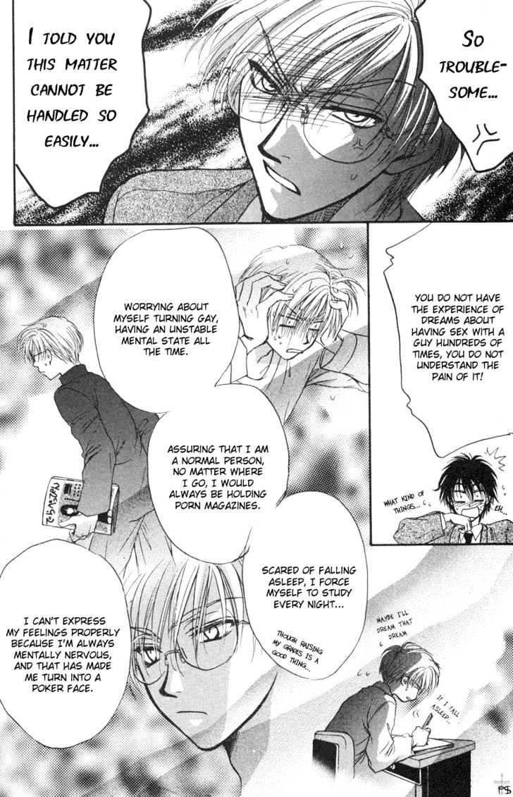 Koiha Ina Mono Mouna Mono Chapter 1 page 41 - Chapter 1