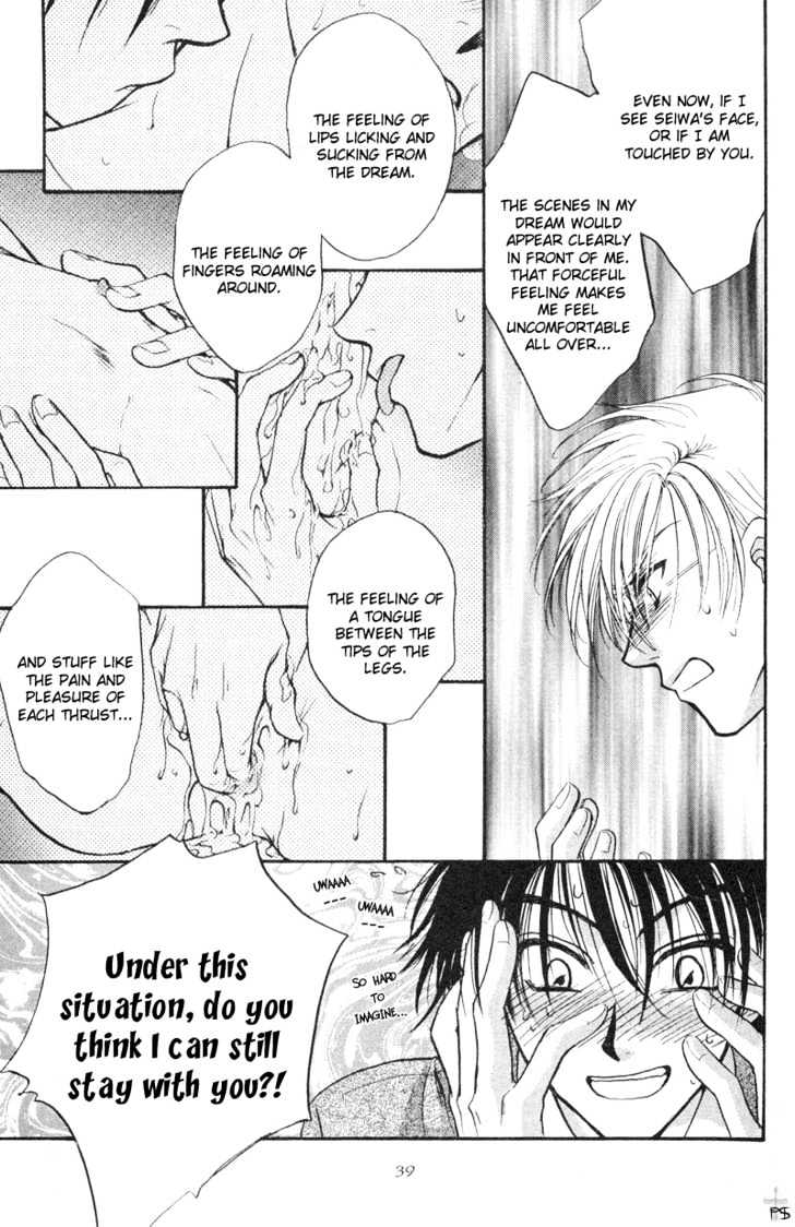 Koiha Ina Mono Mouna Mono Chapter 1 page 42 - Chapter 1