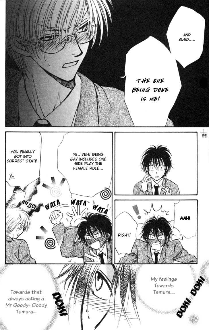 Koiha Ina Mono Mouna Mono Chapter 1 page 43 - Chapter 1