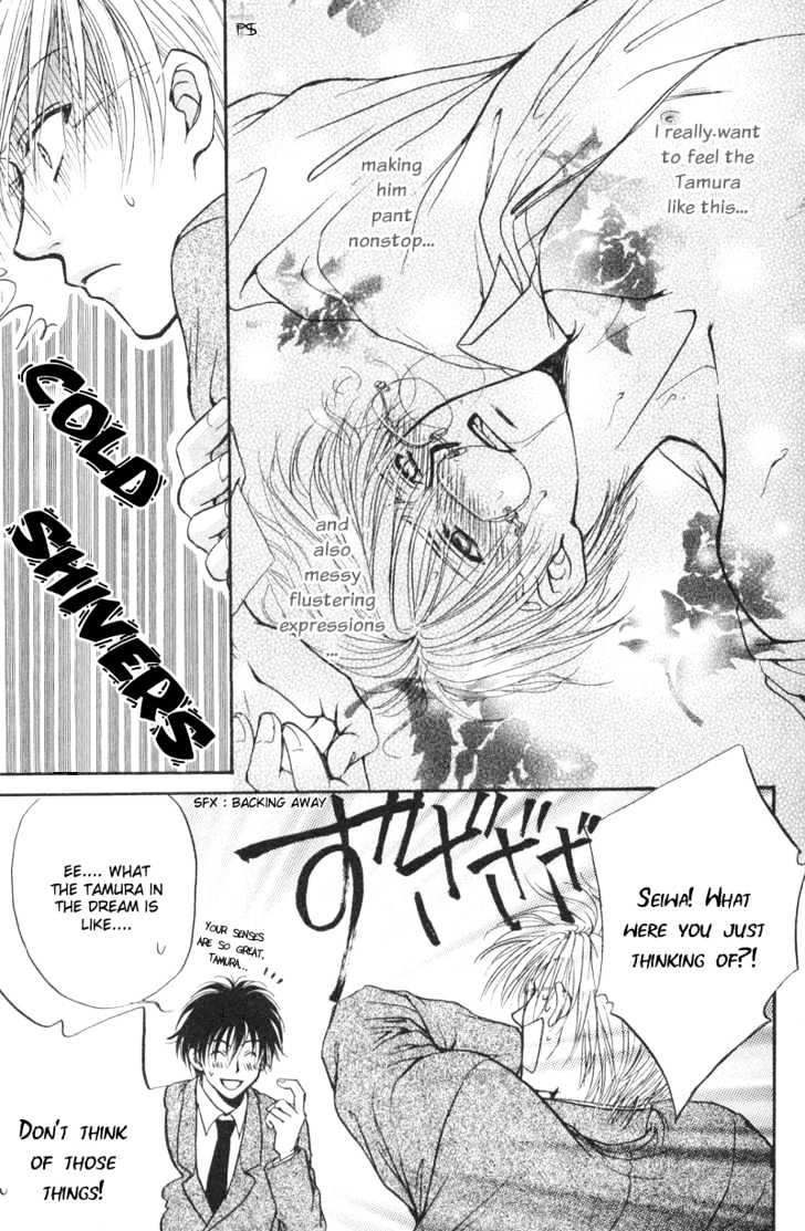 Koiha Ina Mono Mouna Mono Chapter 1 page 44 - Chapter 1