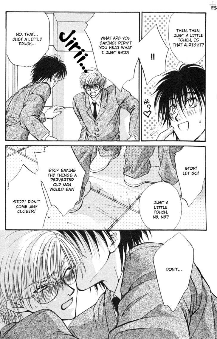 Koiha Ina Mono Mouna Mono Chapter 1 page 45 - Chapter 1