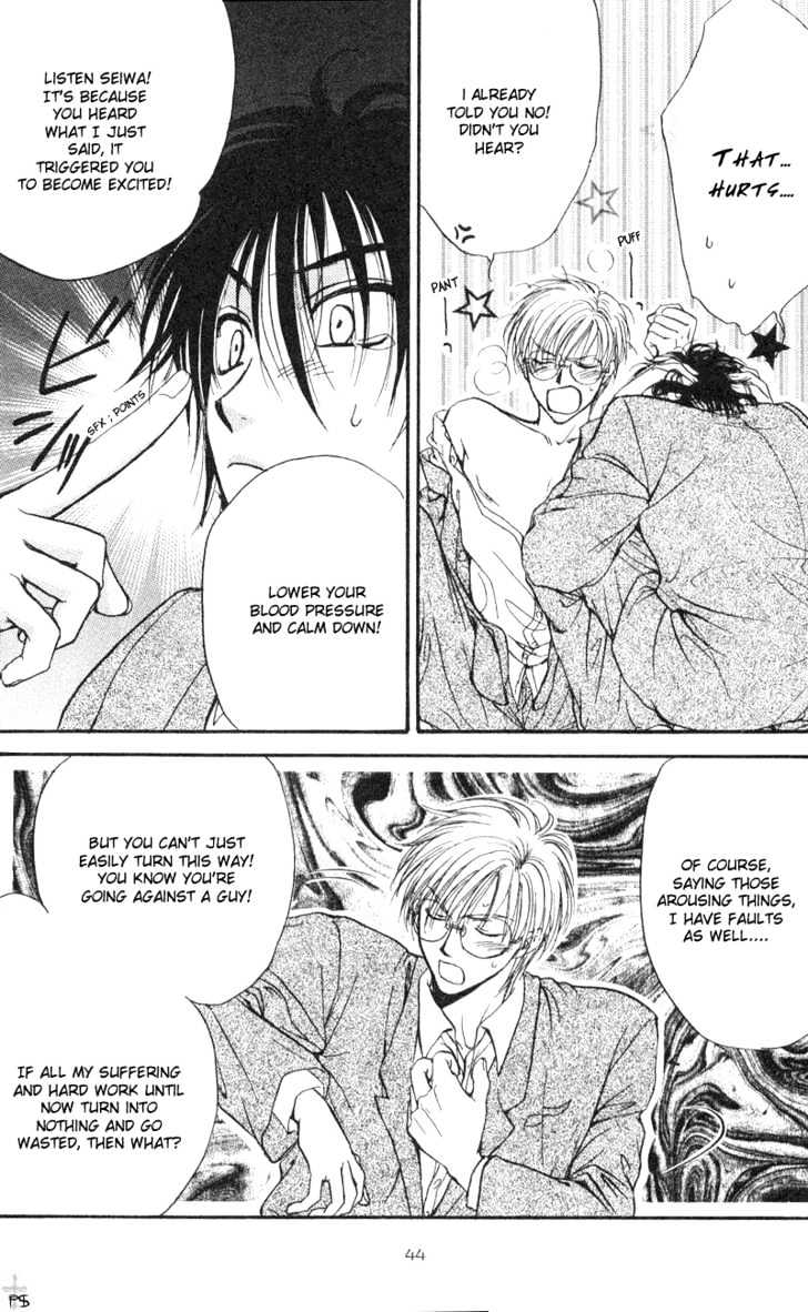 Koiha Ina Mono Mouna Mono Chapter 1 page 47 - Chapter 1